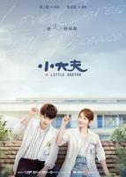 《妇科特殊诊疗科室》