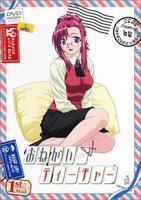 拜托请穿上鹰峰 原版