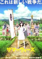 《夏妻》动漫第1-2集百度