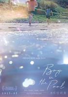 电影《泳池边的少年》类似